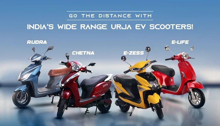 Urja_electric_Scooter_image